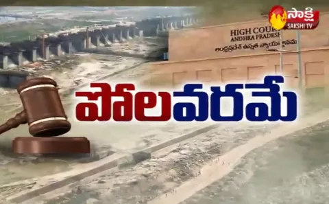 Fourth Estate 01st Nov 2019 - Sakshi