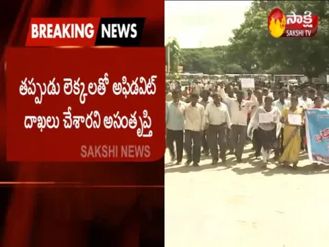  - Sakshi