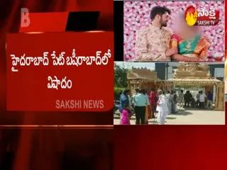 Hyderabad, Bride Groom Committed Suicide in Function Hall - Sakshi