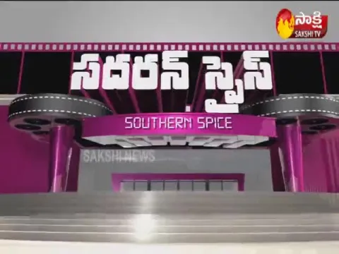  - Sakshi