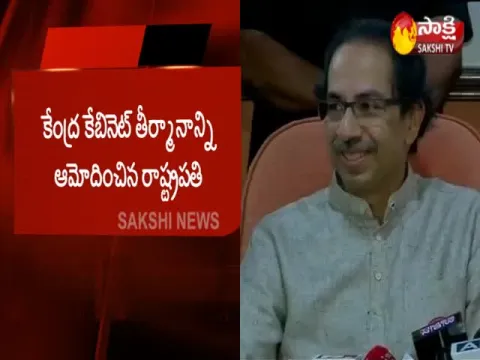  - Sakshi
