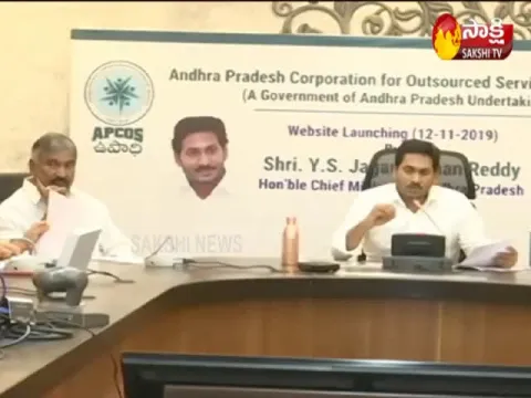AP CM YS Jagan Key Decisions On Spandana Program