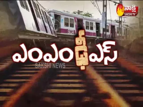 Magazine Story on MMTS