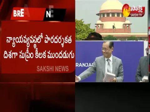  - Sakshi
