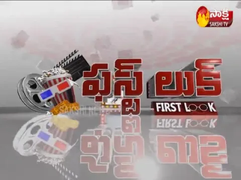 Firstlook 14th November 2019
