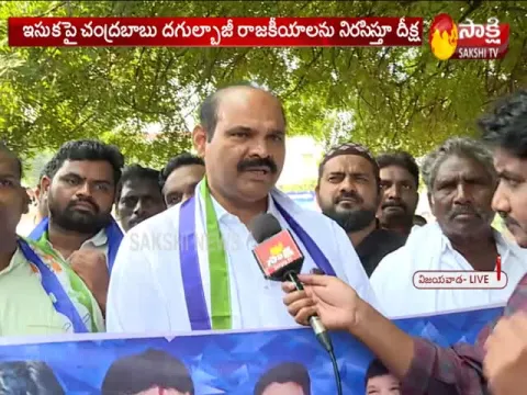 YSRCP MLA Parthasarathy Sand Deeksha at Vijayawada