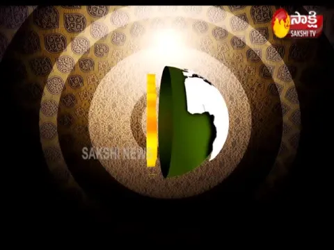 Sakshi Urdhu News 14th Nov 2019 - Sakshi