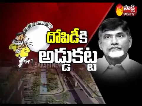  - Sakshi