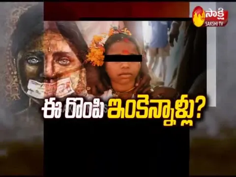  - Sakshi