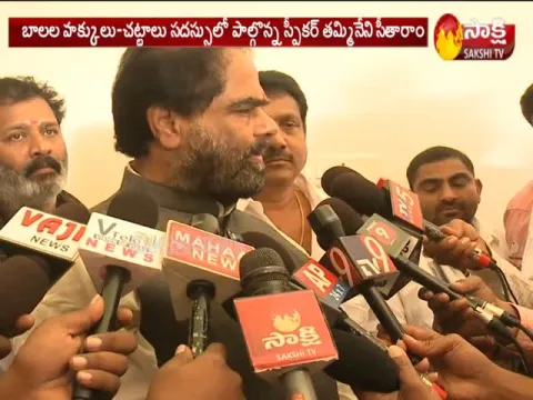  - Sakshi