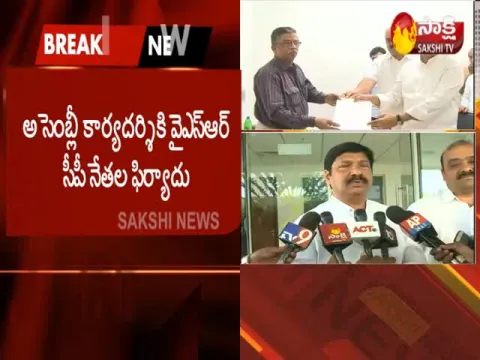  - Sakshi