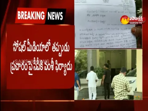 MLA Vallabhaneni Vamsi Meets Vijayawada Police Commissioner - Sakshi
