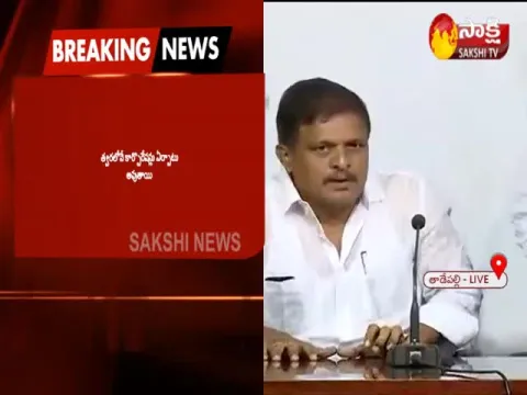  - Sakshi
