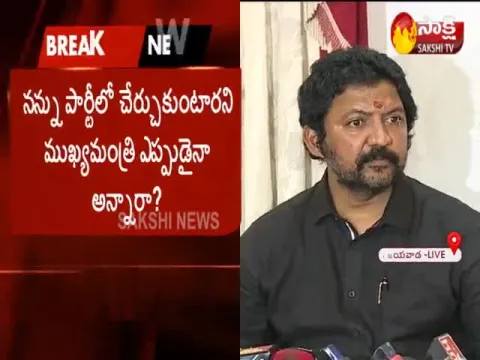  - Sakshi