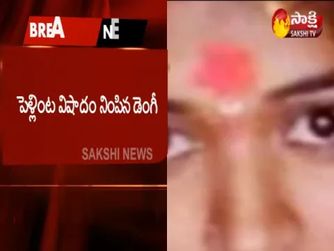 Bride Died Due To Dengue in Chittoor District