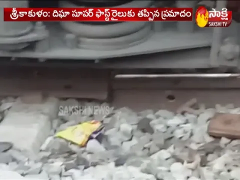 Narrow Escape To Digha Superfast Train