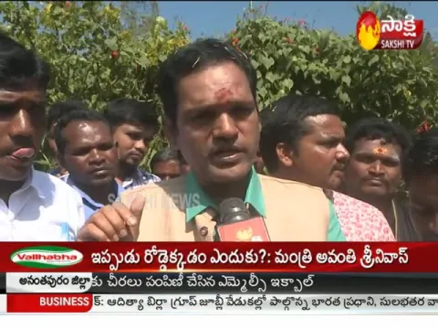  - Sakshi