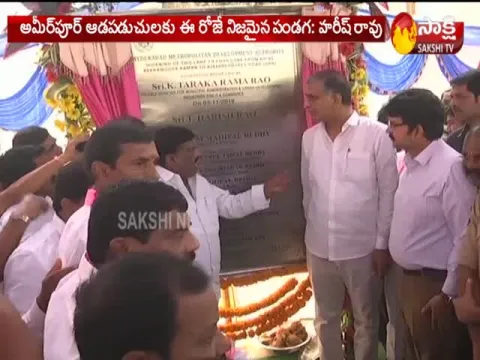 - Sakshi