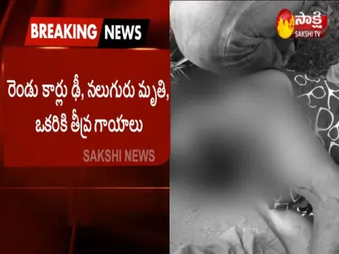  - Sakshi