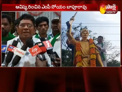  - Sakshi