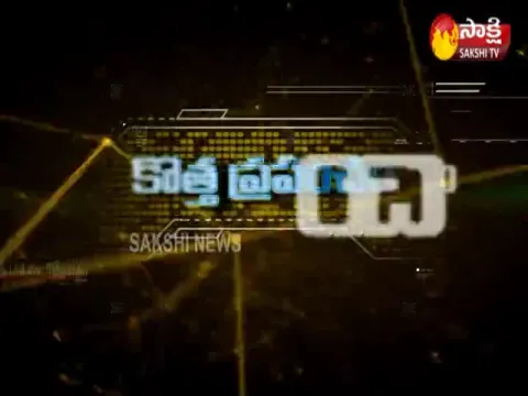  - Sakshi