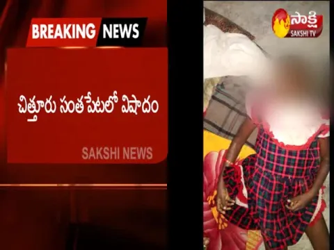 Family commit suicide at Chittoor 