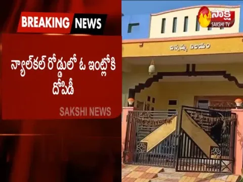Robbery Gang Hulchul In Nizamabad district 