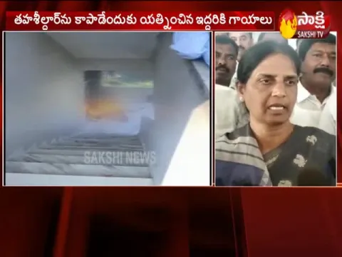  - Sakshi