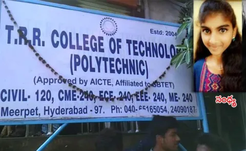 TRR College Polytechnic Student Committed Suicide