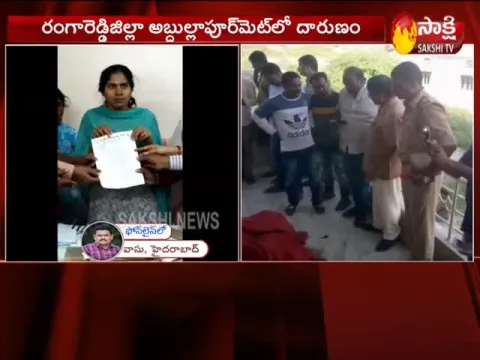 Abdullapurmet Tahsildar Vijaya Reddy Murder By Kerosene Attack - Sakshi