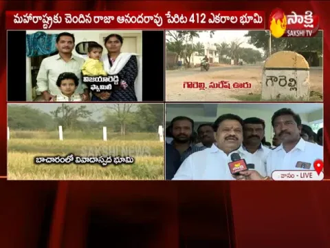 Ex MLA Malreddy Ranga Reddy Speaks About Tahsildar Vijaya Reddy