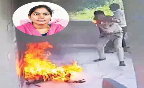 Farmer burnt Alive Women Tahsildar In Her Office 