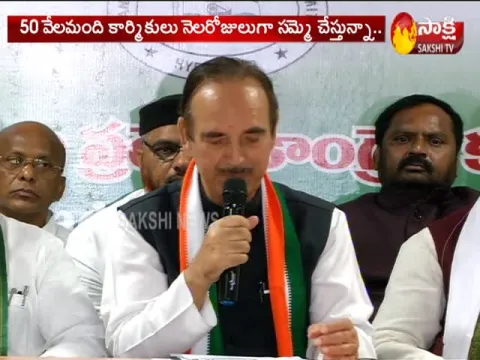 Ghulam Nabi Azad Criticizes CM KCR Over TSRTC Strike