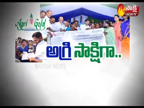 - Sakshi