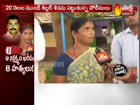  - Sakshi
