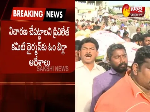  - Sakshi