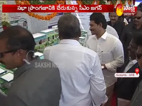 AP CM YS Jagan Distribute Deposit Checks to Agrigold Victims 