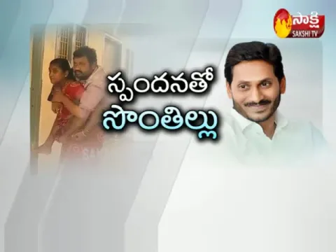  - Sakshi