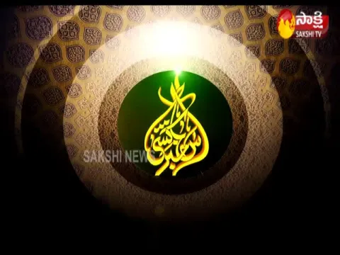 Sakshi Urdu News 9th Nov 2019 - Sakshi