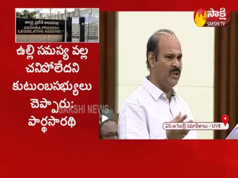  - Sakshi