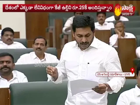  - Sakshi