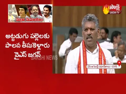  - Sakshi