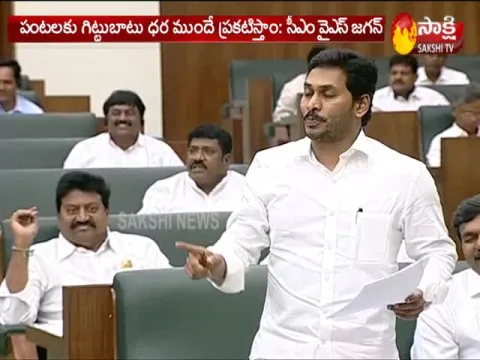 AP CM YS Jagan Speaks About Rythu Bharosa In Assembly