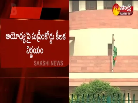  - Sakshi