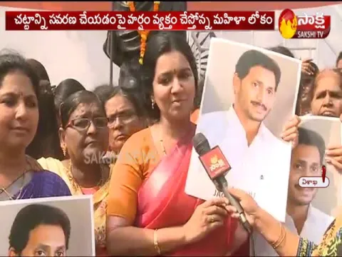 AP Women Happy With AP Disha Act - Sakshi