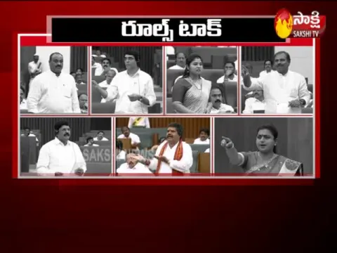  Ruels Talk In AP Assembly Sessions- Sakshi