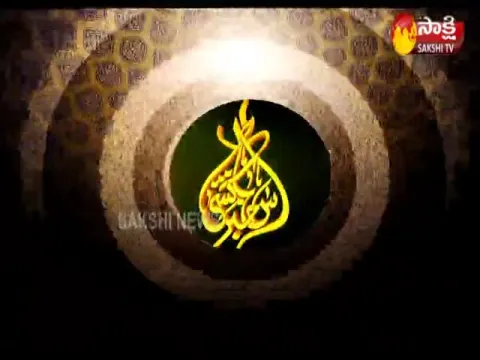 Sakshi Urdhu News 12th Dec 2019 - Sakshi