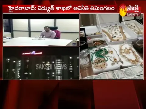 ACB Raids On Government Officer DE House