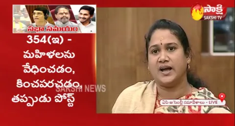 MLA Dhanalaxmi On Disha Act In Ap Assembly - Sakshi