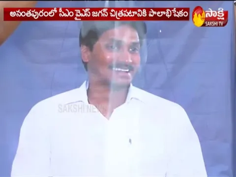 People welcome AP Disha Act in Anantapur